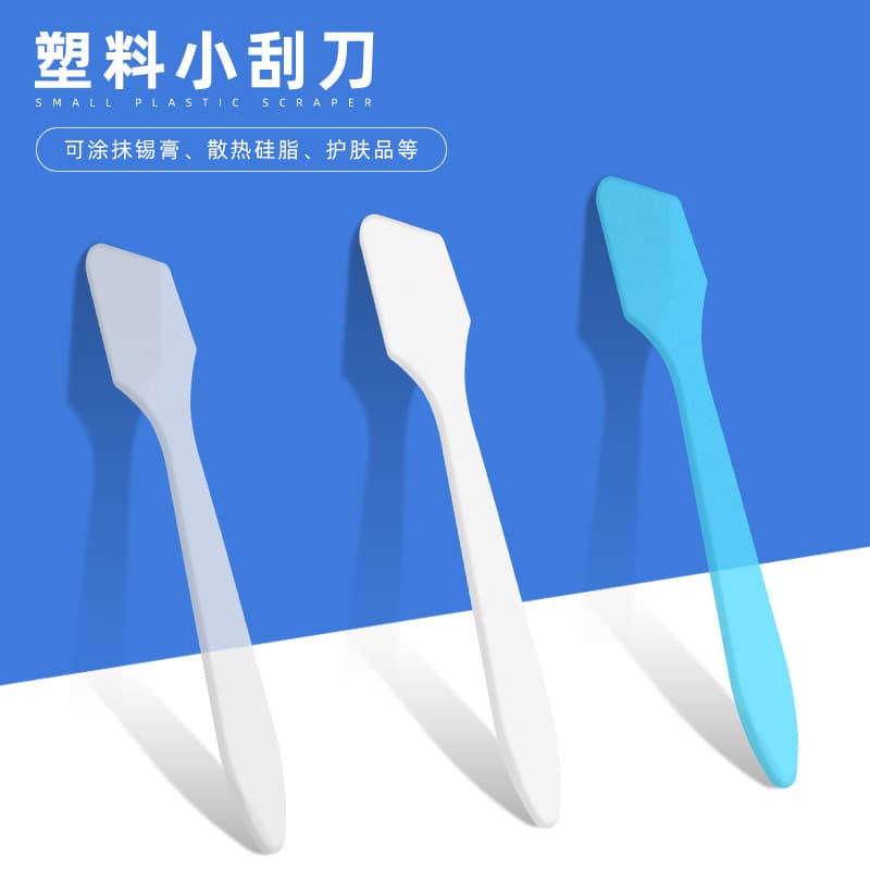 Plastic transparent scraper for thermal conductive silicone grease, heat dissipation silicone, thermal paste, spatula for applying facial mask, and small scraper.