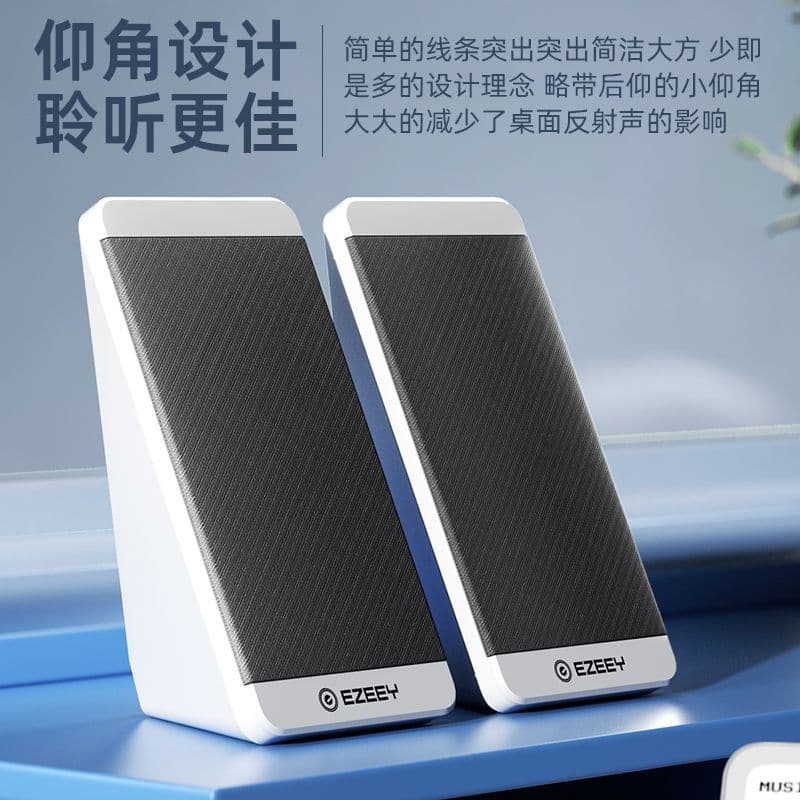 EZEEY Desktop Computer Speaker Small Laptop Speaker Loud Volume Heavy Bass High Quality Audio
