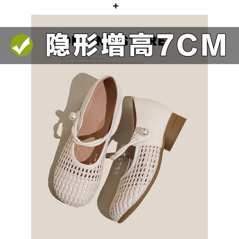 2025 New Fashion Woven Hollow Shoes for Women Summer Outer Wear Inner Heightening One-Strap Mary Jane Shoes for Women in Stock