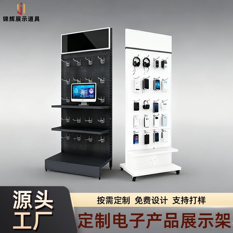 Mobile phone 3C digital store accessories display rack Bluetooth headset power bank display rack electronic product data cable display rack