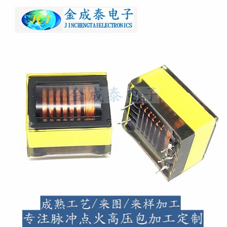 Pulse high-voltage pack J-B161, seven slots five pins, trigger coil, ignition step-up, negative ion transformer