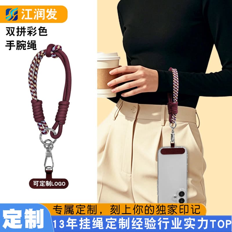 Customized contrast color wrist rope short mobile phone lanyard thickened wrist rope dual-purpose wrist hanging finger rope braided rope