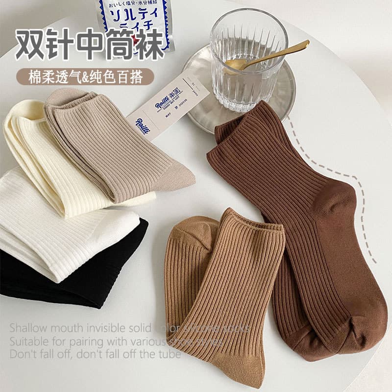 Women's Mid-Calf Socks Double Needle Coffee Color Series Simple Retro Stripe Black White Long Cotton Socks Absorb Sweat Anti-Friction