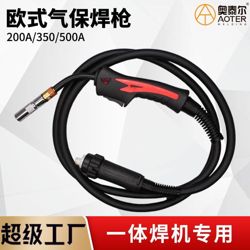 Heavy-duty European integrated MIG welding torch KR200A/350A/500A, gas shielded welder plug welding cable.