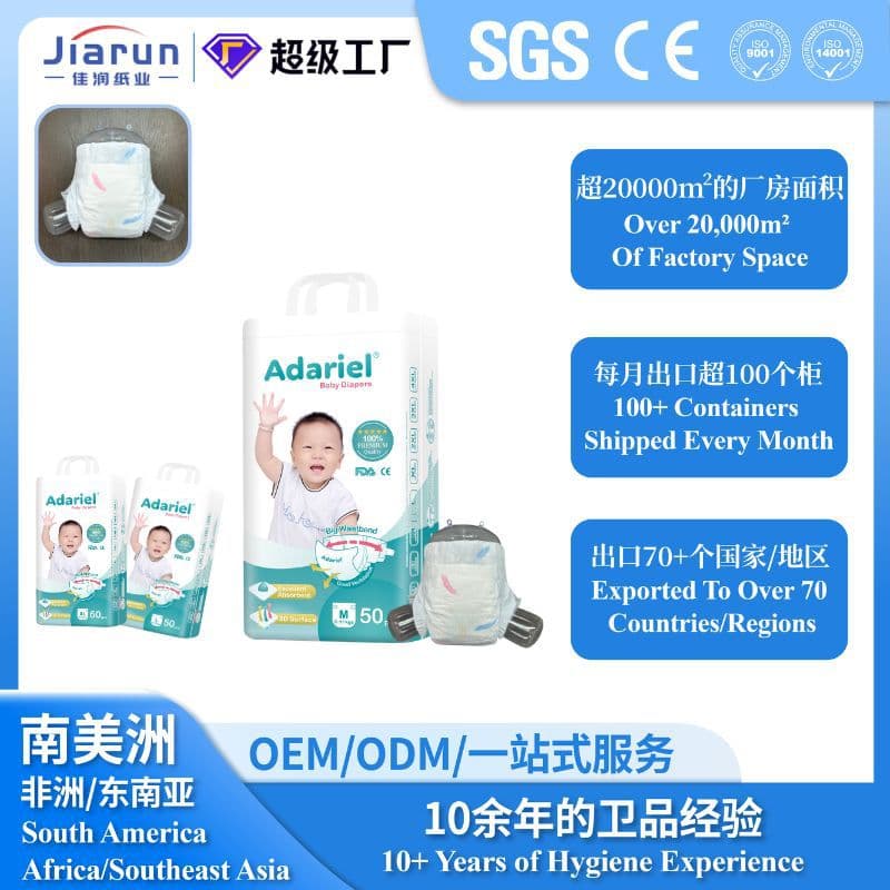 OEM Baby Diapers - Factory Direct Supply of Disposable Diapers for Boys and Girls