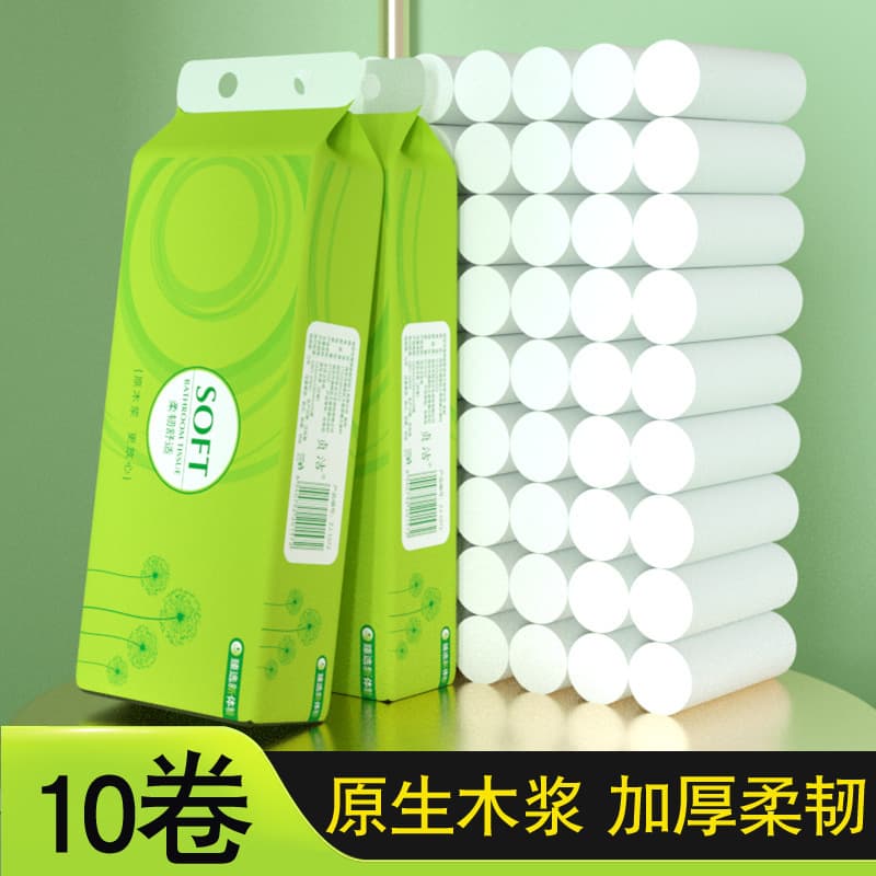 10 Rolls Coreless Economical Pack Roll Paper, Toilet Paper, Household Bathroom Tissue, Hand Towels