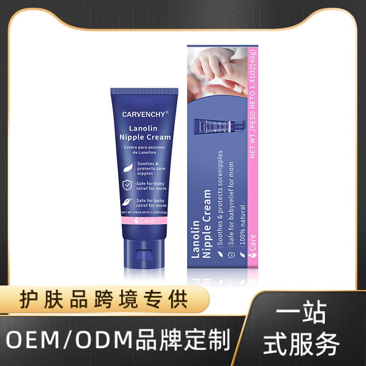 Cross-border Lanolin Nipple Cream Pezones Lanolin Cream Nipple Cream Moisturizing Repair Firming Cream