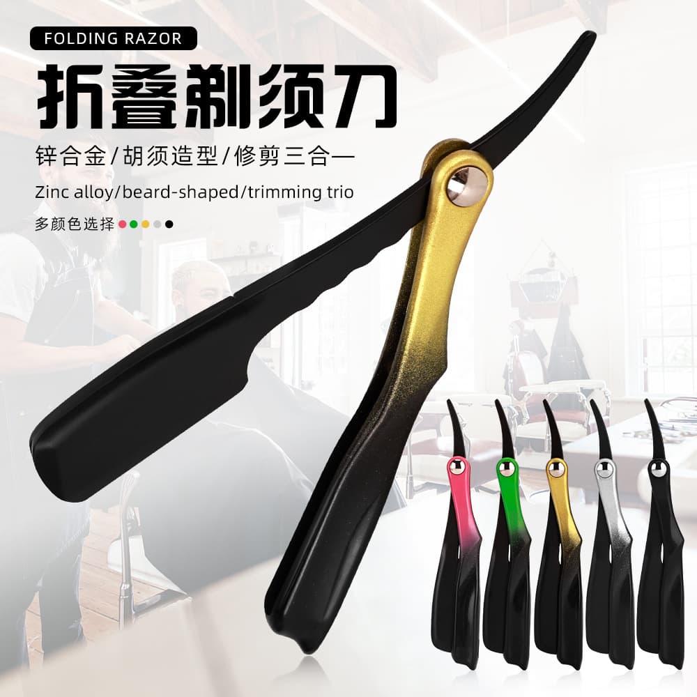 Amazon Magnetic Manual Razor Stainless Steel Beard Trimmer Eyebrow Shaver Face Razor Folding Razor