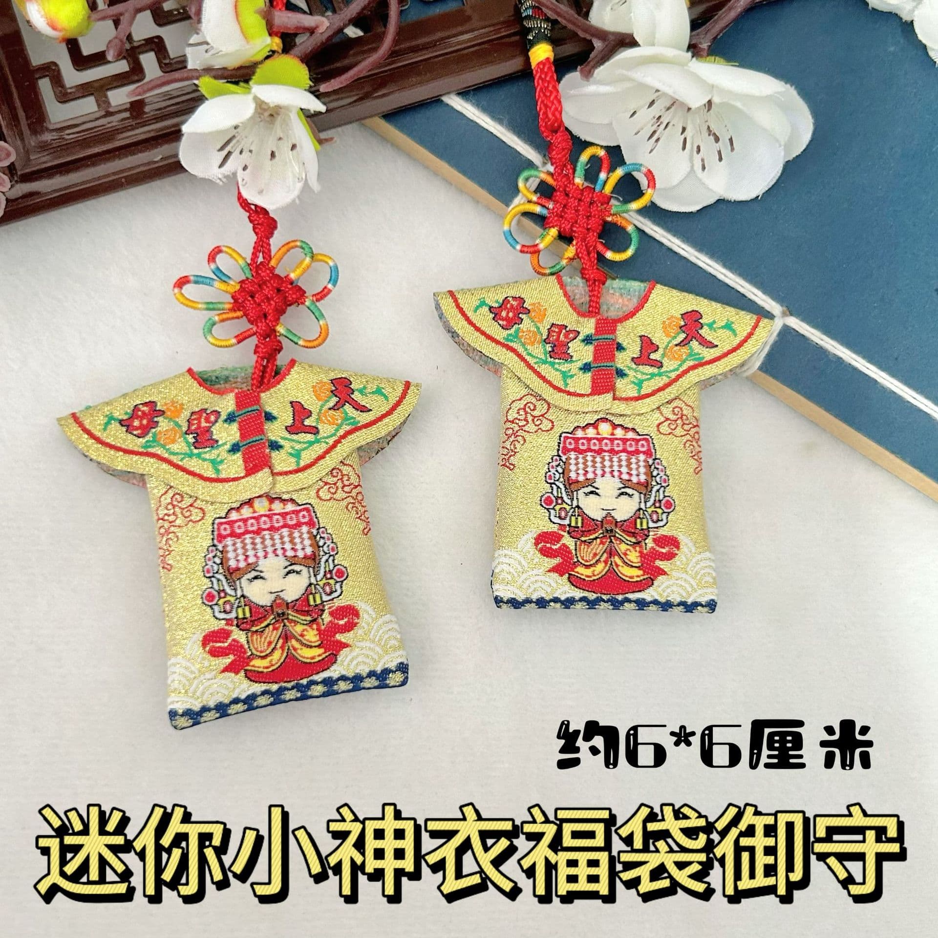 New Style Mazu Little Deity Robe Amulet Incense Bag with Cartoon Thousand-Mile Eye and Wind-Following Ear Cloak for Car and Bag Miniature