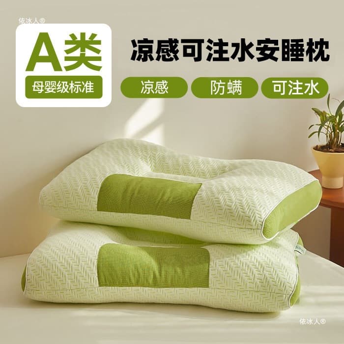 Cooling cervical pillow with non-collapsing core for home use, single pair suitable for men/women students in dorms