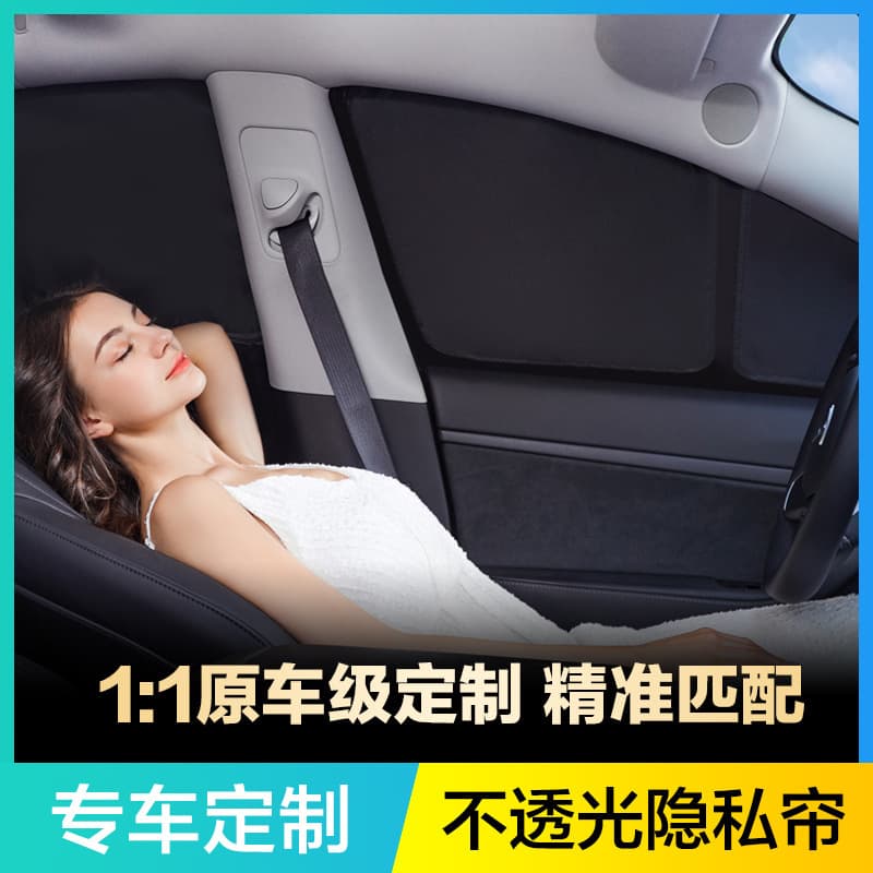 Compatible with Lexus ES/NX/RX/IS/LS/GS/UX/GX/CT Window Curtain Camping Privacy Sunshade