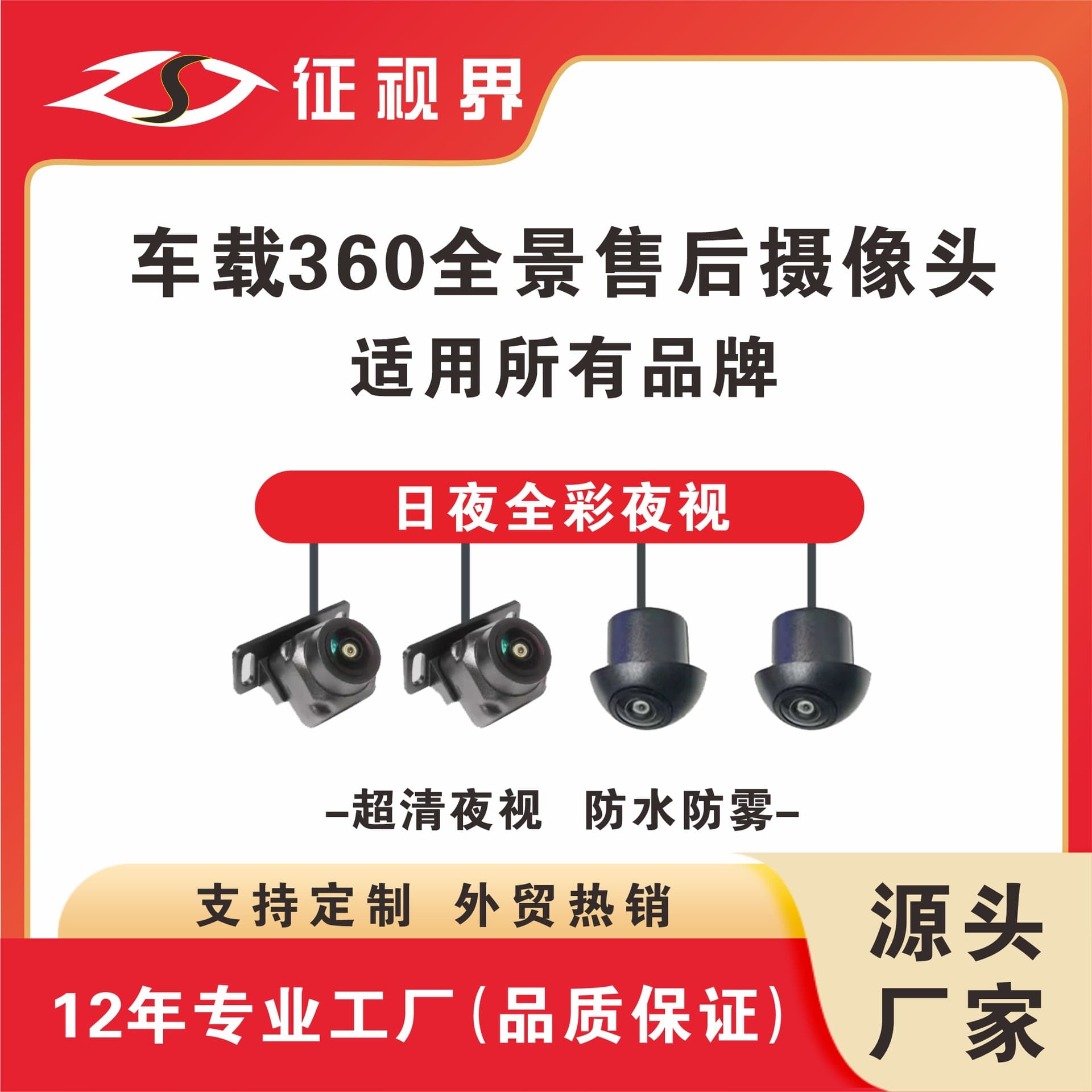 Universal 360 Panoramic Camera for All Brands, Ultra HD Night Vision 2D/3D Surround View Front Rear Left Right Camera