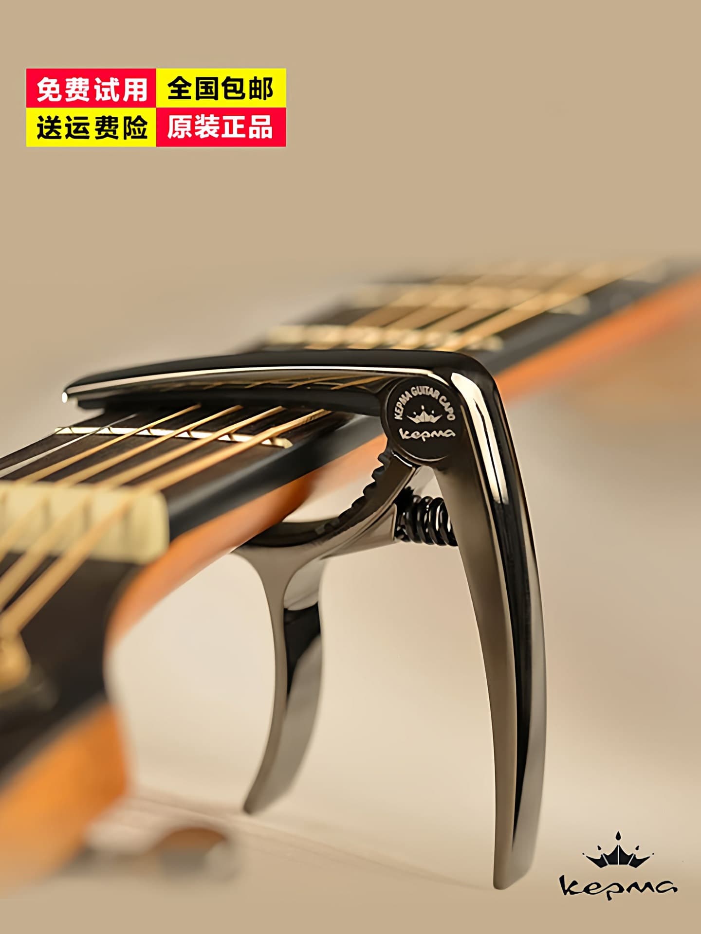 Capo Universal Accessory for Folk and Classical Guitars, Ukulele Tuning and Pitch Change Clip