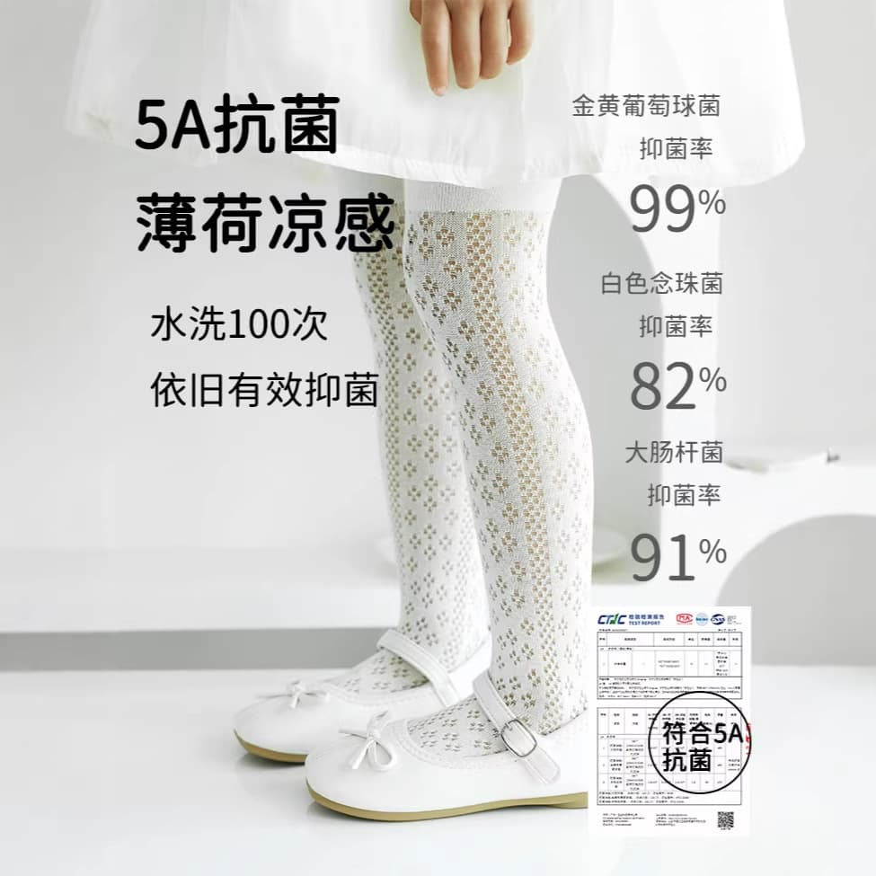 Mesh Children's Tights Summer Class A Combed Cotton Cool Breathable Antibacterial Mosquito Repellent Leggings