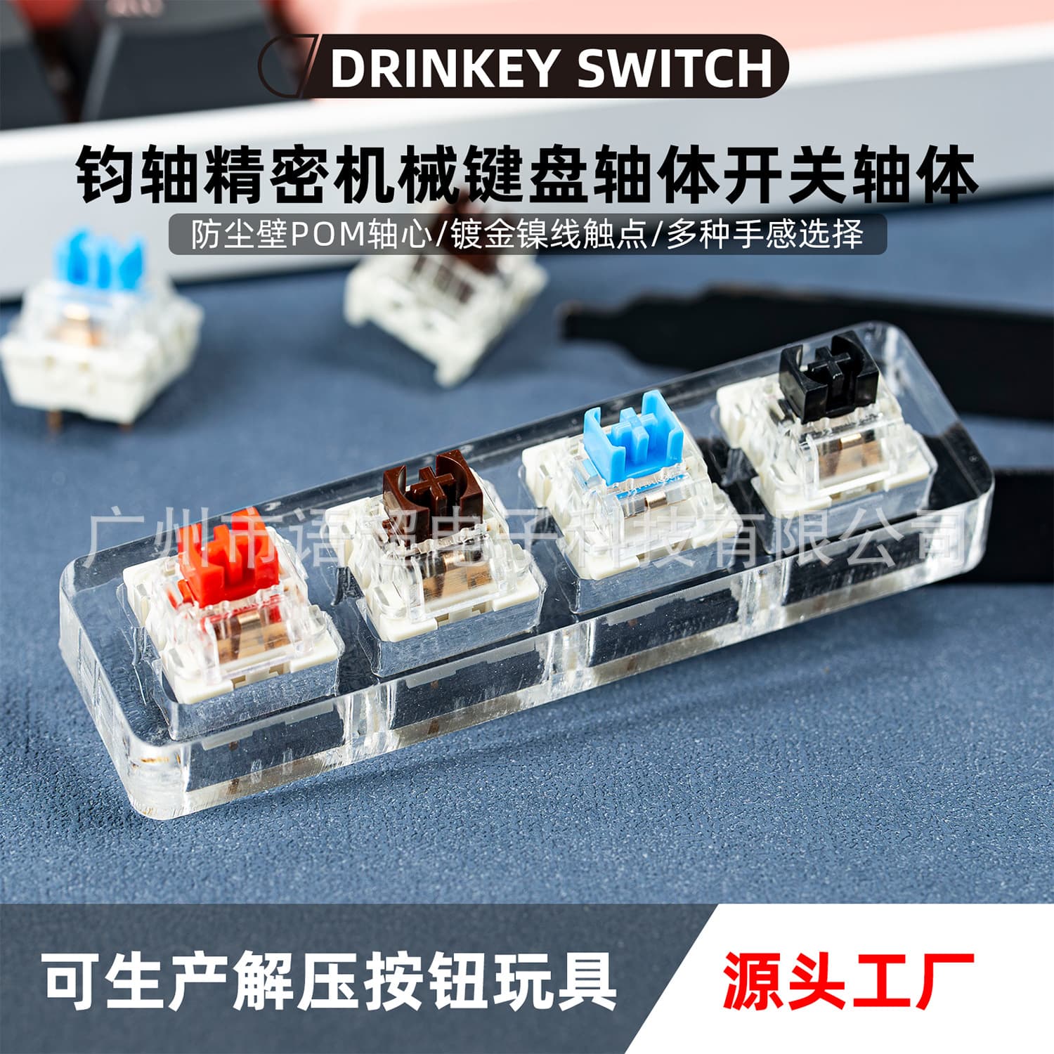 In Stock Decompression Artifact Switch Mechanical Keyboard Shaft Green Shaft Can Be Used as Decompression Button Creative Stop Card Keyboard