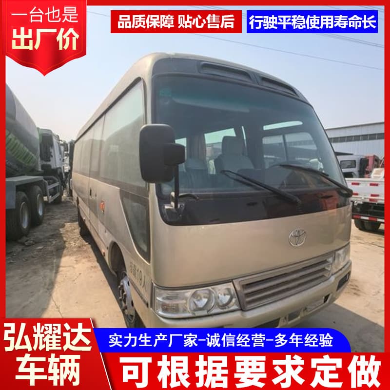 19-seat Coaster bus for employee commuting and shuttle service; 23-seat Coaster minibus for business reception.