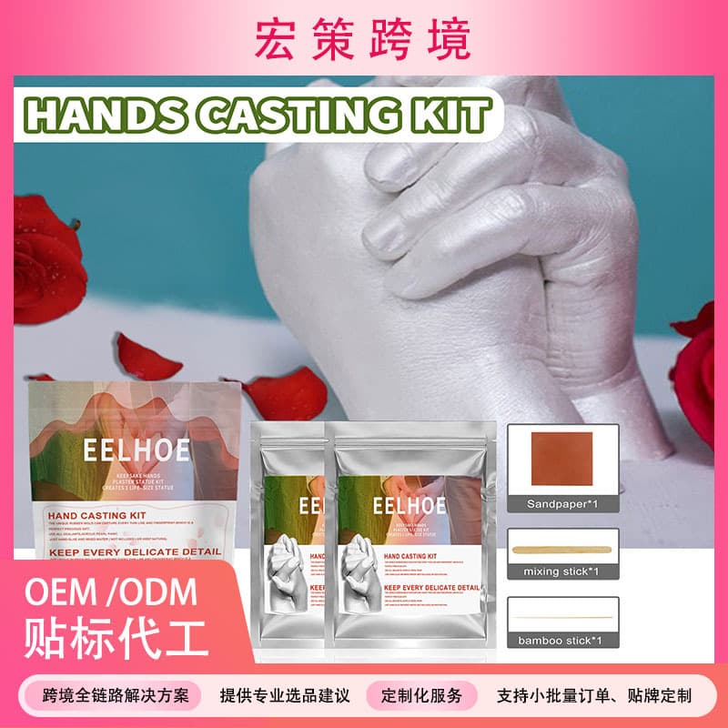 Cross-border EELHOE Couple Hand Mold Clone Powder 3D Hand and Foot Model, Infant and Toddler Crafting Material, Valentine's Day Gift