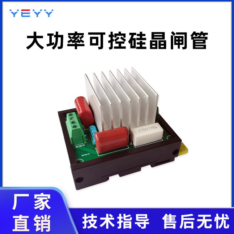 Optocoupler Isolation Control Board DC Control AC On/Off 220V High Power Thyristor Switch Module