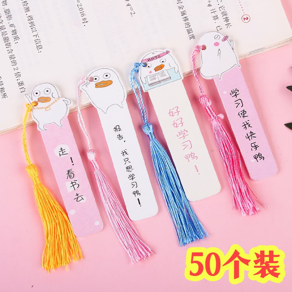 Tassel Bookmark Stationery for Middle and High School Students, Learning Supplies, Children's Student Prize, Graduation Gift, Reward Gift