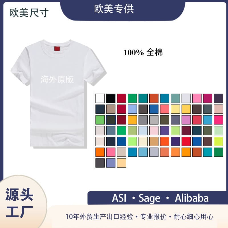 Manufacturer European and American C-Standard Pure Cotton Short Sleeve Workwear, Corporate Culture Advertising Shirt, Workwear, Event Logo Print White T-Shirt
