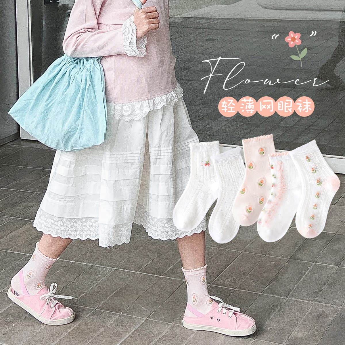 2025 Girls Socks Summer Thin Lolita Pink Floral Forest Style Children Socks Mesh Lady Lace Socks