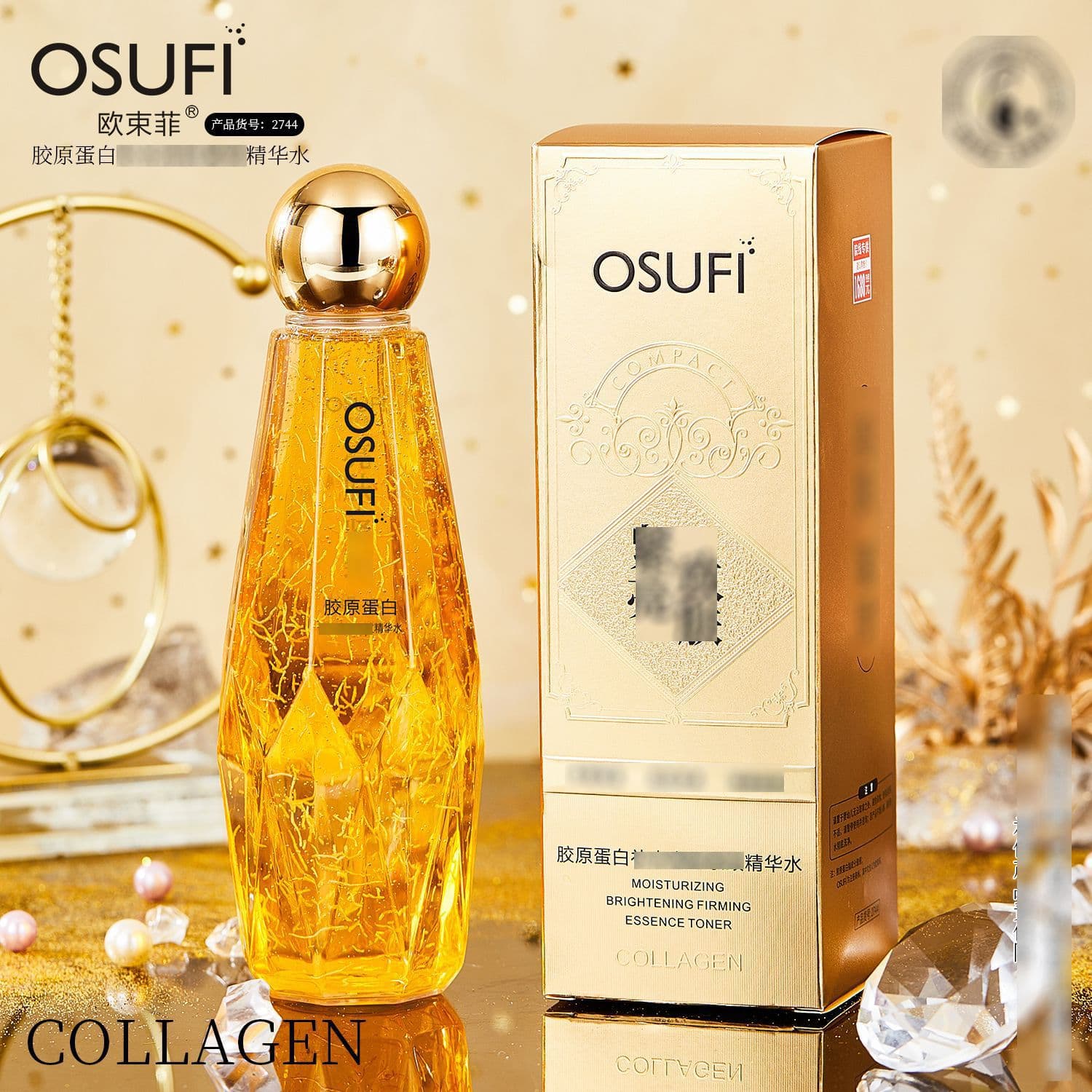 Auxu Fei Collagen Essence Water for Male and Female Students Party Refreshing Hydrating Facial Skin Care Products Wholesale Delivery 2744