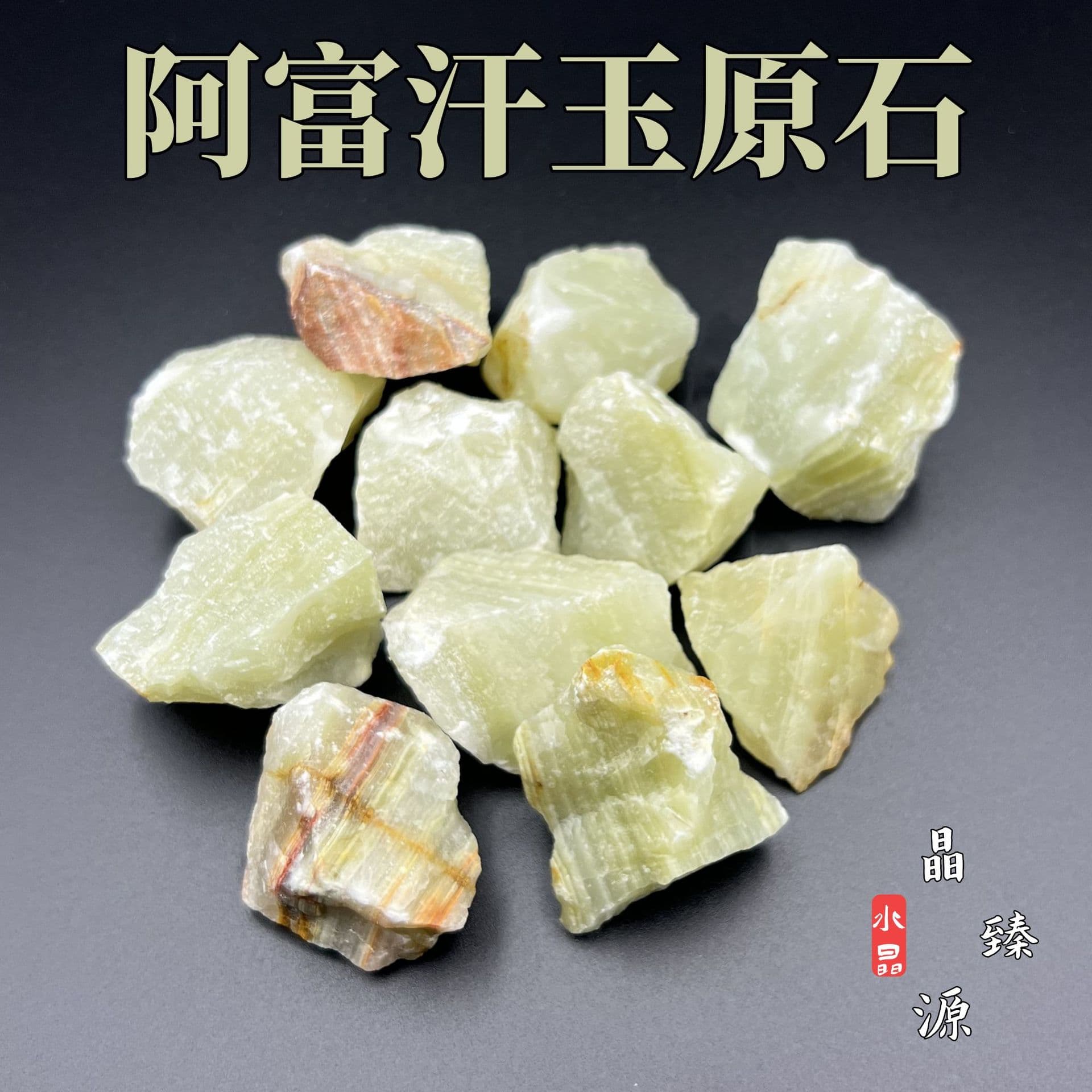 Natural Afghan jade rough crystal raw stone bare stone wool aromatherapy diffuser stone landscaping decoration ornaments wholesale