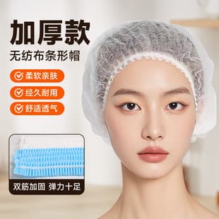 Disposable Hat Hairnet Anti-Grease Chef Hat Adult Dust-Proof Adult Food Hat Catering Mesh Hat Kitchen Use Hat