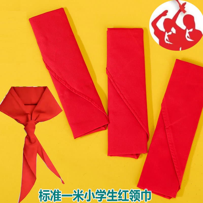 1-meter standard red scarf first-second grade silk pure elementary school students red scarf Young Pioneer red scarf 3374