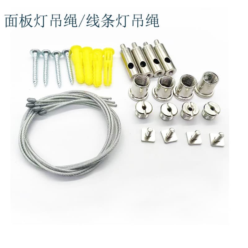 Aluminum Light Hanging Rope Bottom Adjustment Linear Light Steel Cable Accessories, Panel Light Pendant Wire, Office Light Hanging Lock Wire Device