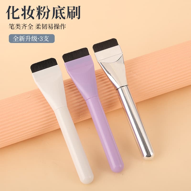 New Flat-Head Foundation Brush for Liquid Foundation, Special Mask Brush, Makeup Brush, Beauty Tool