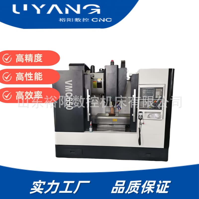Yuyang Three-Axis Linear Guide Machining Center VMC650 System Optional 7.5KW Motor Power BT40 Taper