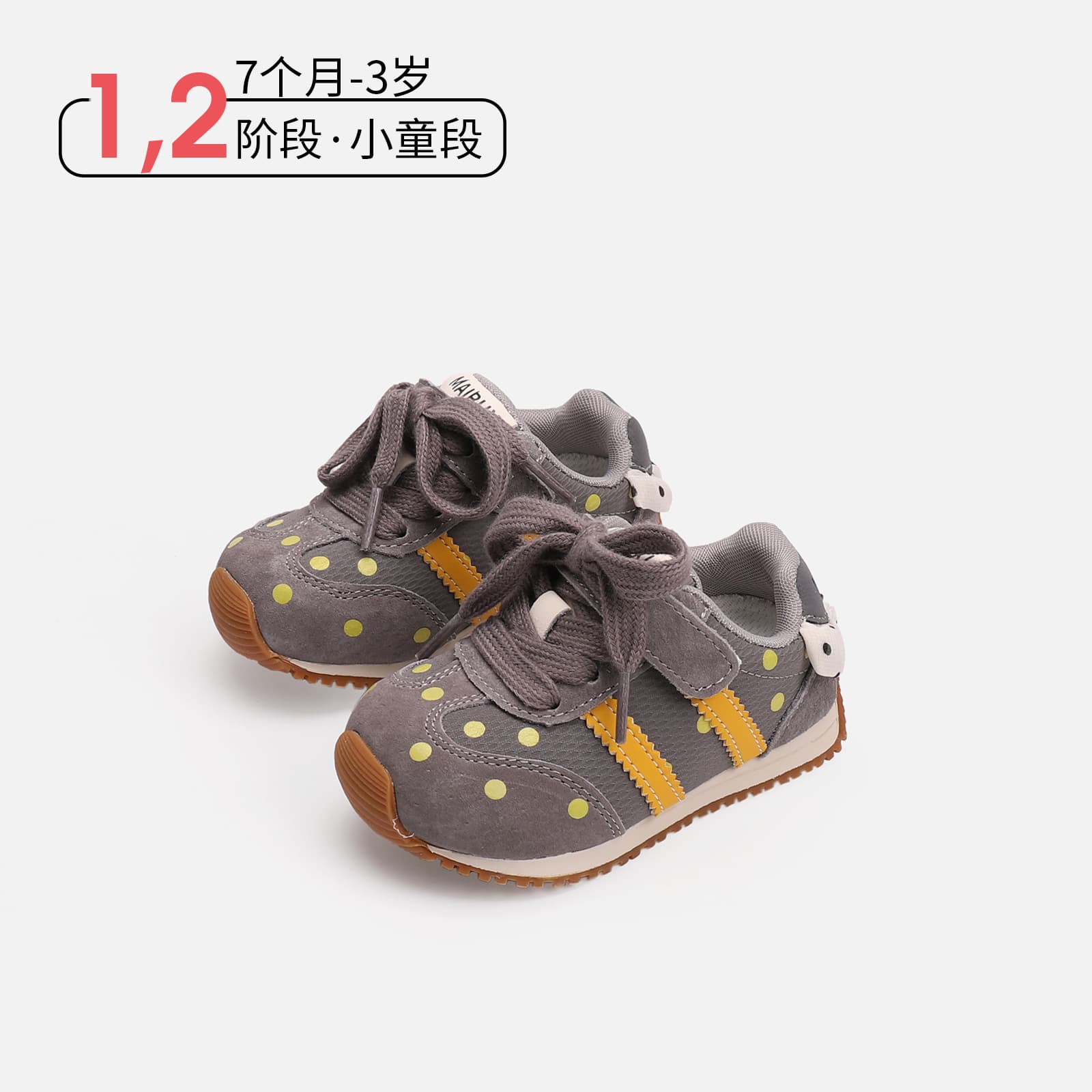 Japanese Simple Autumn Baby Sneakers Gray Bottom Polka Dot Forrest Shoes for Boys and Girls Stain-Resistant Toddler Functional Shoes