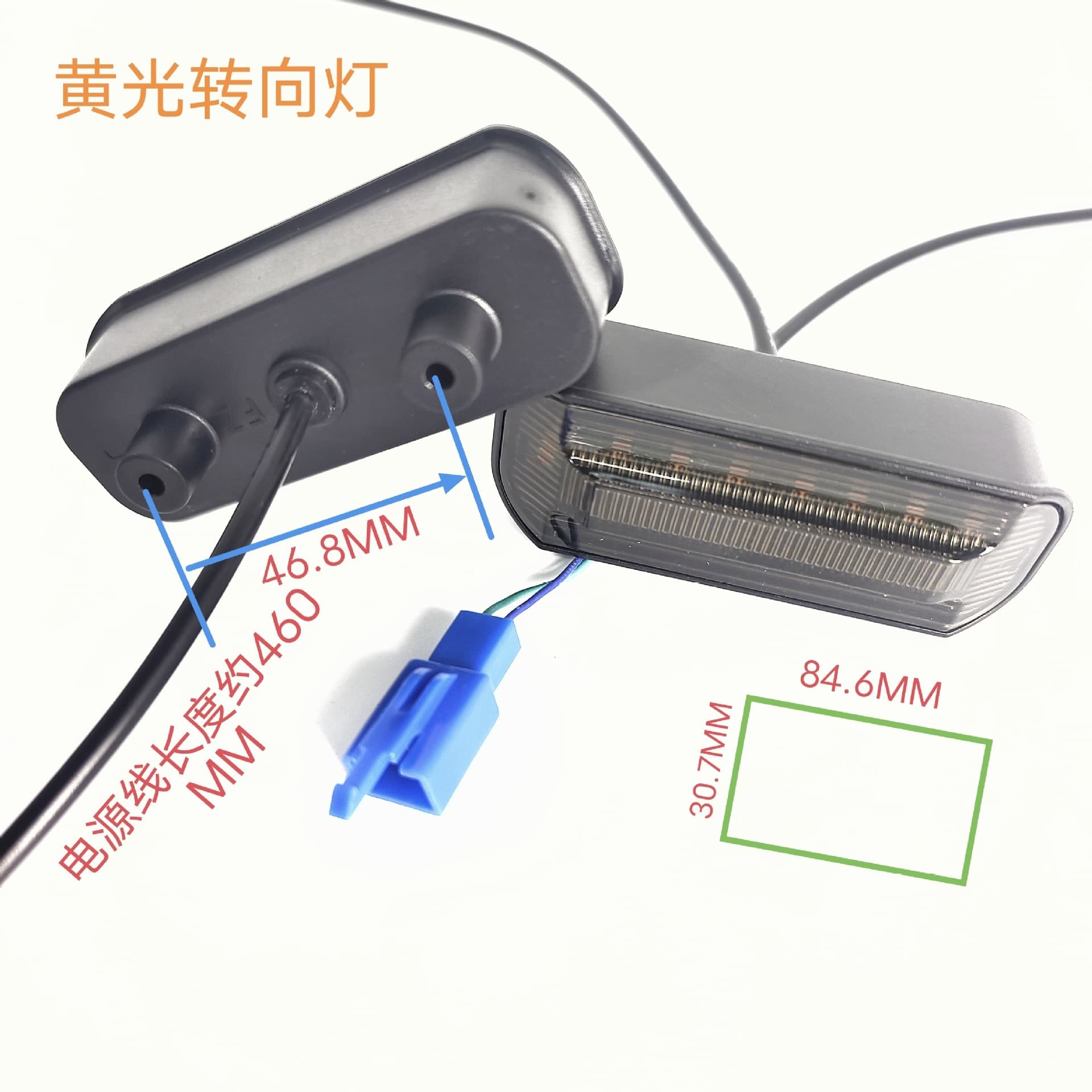 12V Yellow Light Electric Vehicle Left/Right Turn Signal / Satan Cannon Tail Light Headlight Fast Flash Laser Light Yadi Tai