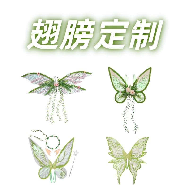 Fantasy Amazon Export Shein TEMU Cross-Border Supply Custom Design with Image Sampling Fairy Wing Costume