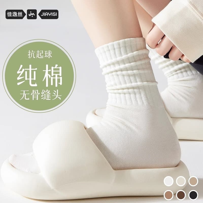 Zhuji Pure Cotton Socks Women Autumn Spring Long Tube Socks Seamless Women's Socks Zhuji Sock Industry Mid Tube Socks Disposable Socks Wholesale