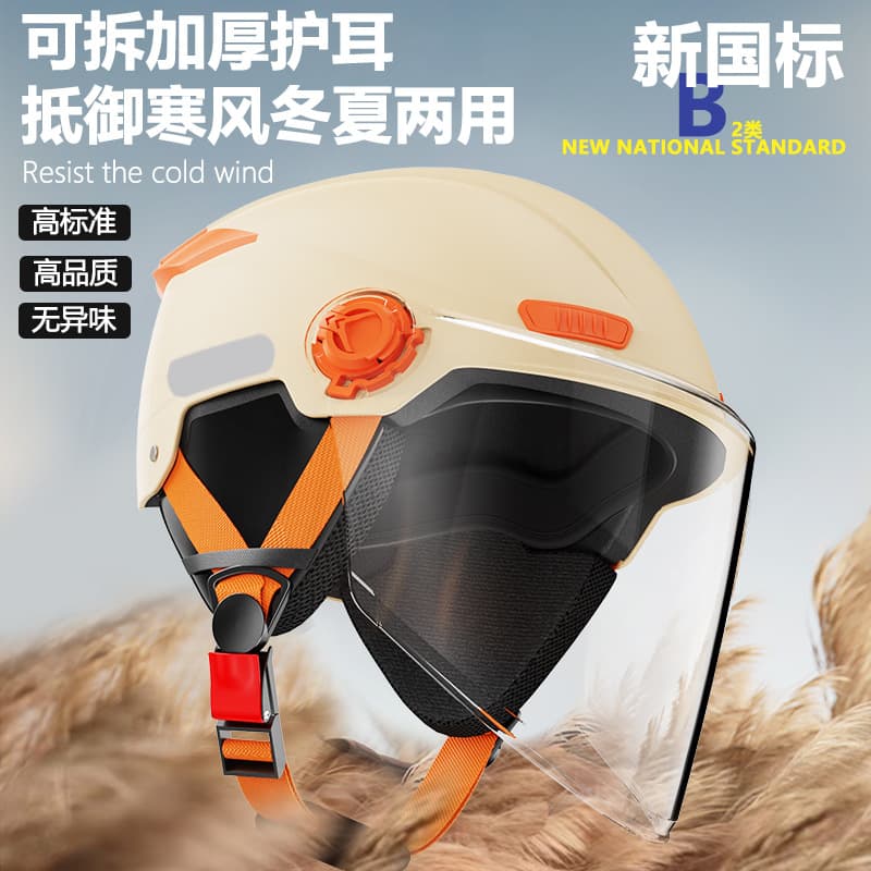 3C Certified Motorcycle Helmet for Men and Women, Summer Sun Protection Half Helmet, Electric Bike and Scooter All-Season Safety Cap