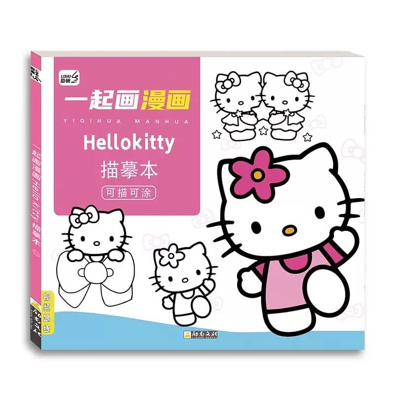 Sanrio Melody Kuromi drawing book, picture book for children, copybook, kindergarten birthday gift.
