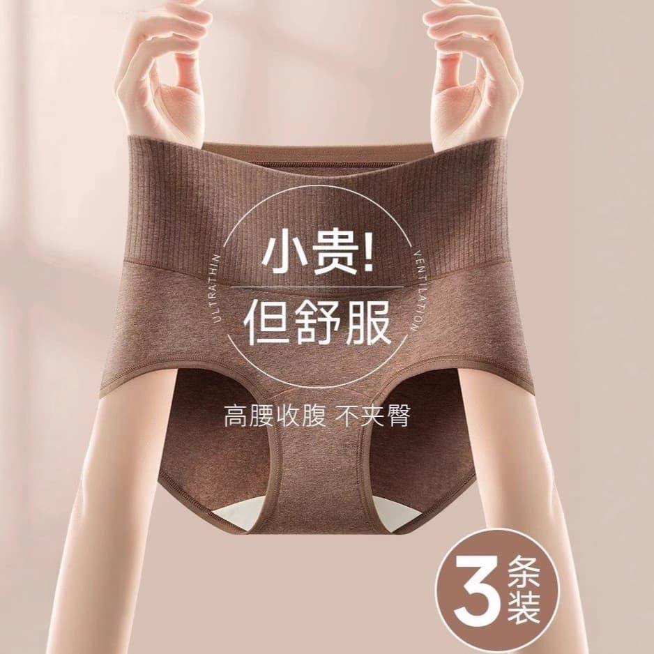 High-Rise Panties for Women Pure Cotton Belly Slimming Women's Large Size Small Trunks No-Roll Extended Gusset Colored Cotton Triangle Underwear