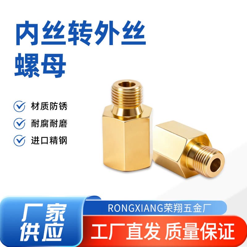Internal to external thread nut, internal and external thread nut 45# internal and external thread conversion joint, water pipe and oil pipe manufacturer wholesale