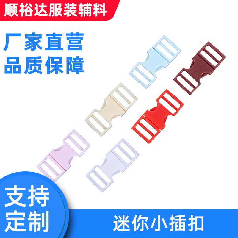 Manufacturer Direct Supply Transparent Colored Mini Small Snap Buckle Doll Clothing Craft Accessories Pet Collar Snap Buckle In-stock Wholesale