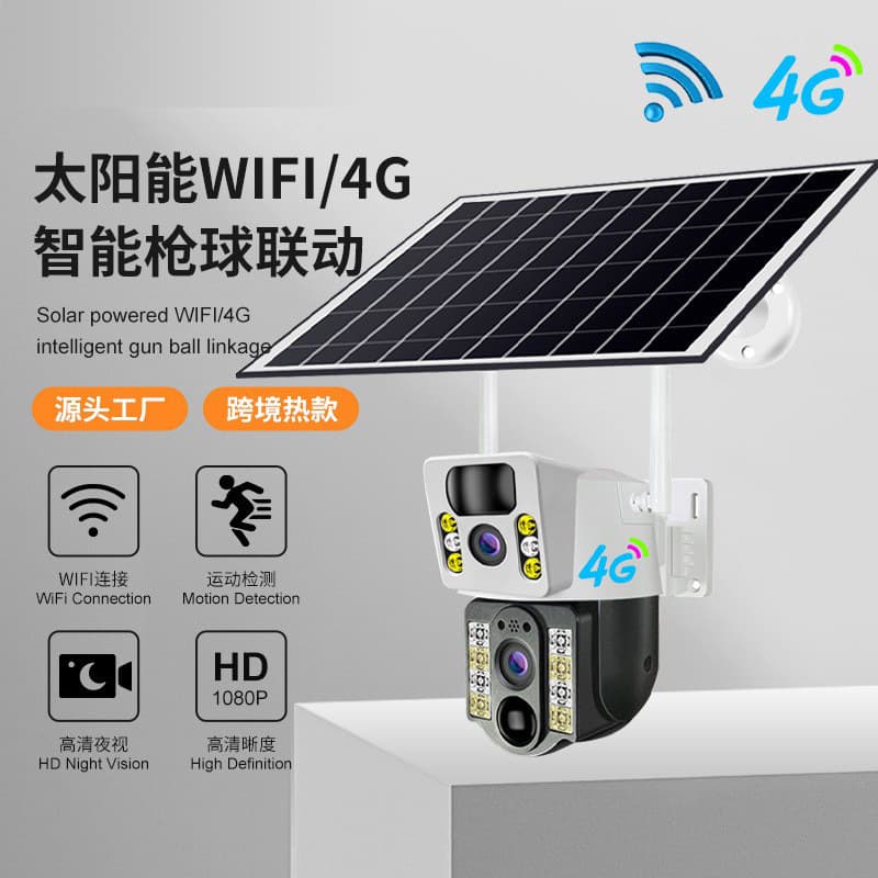4G Solar Camera, Bullet and Dome Linkage Outdoor Waterproof Home Monitoring Camera