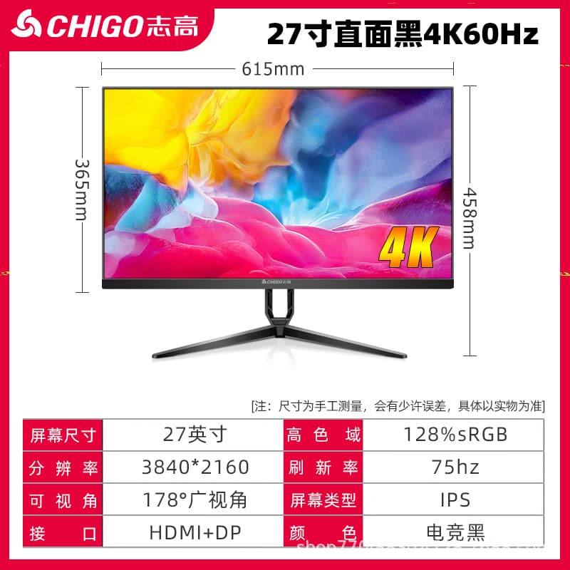 Chigo 27-inch IPS Computer Monitor 4K 75Hz Ultra HD Designer Editing Low Blue Light High Color Gamut Screen
