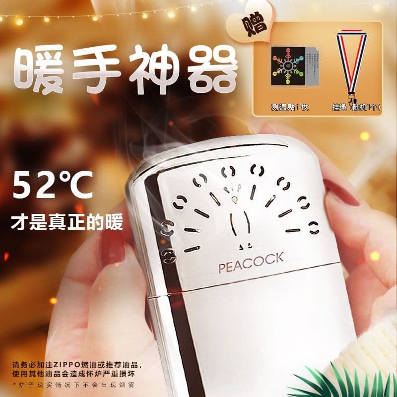 Korean Style Hand Warmer Portable Platinum Catalyst Brass Thickened Heating Warmth Hand Warmer Pocket Stove