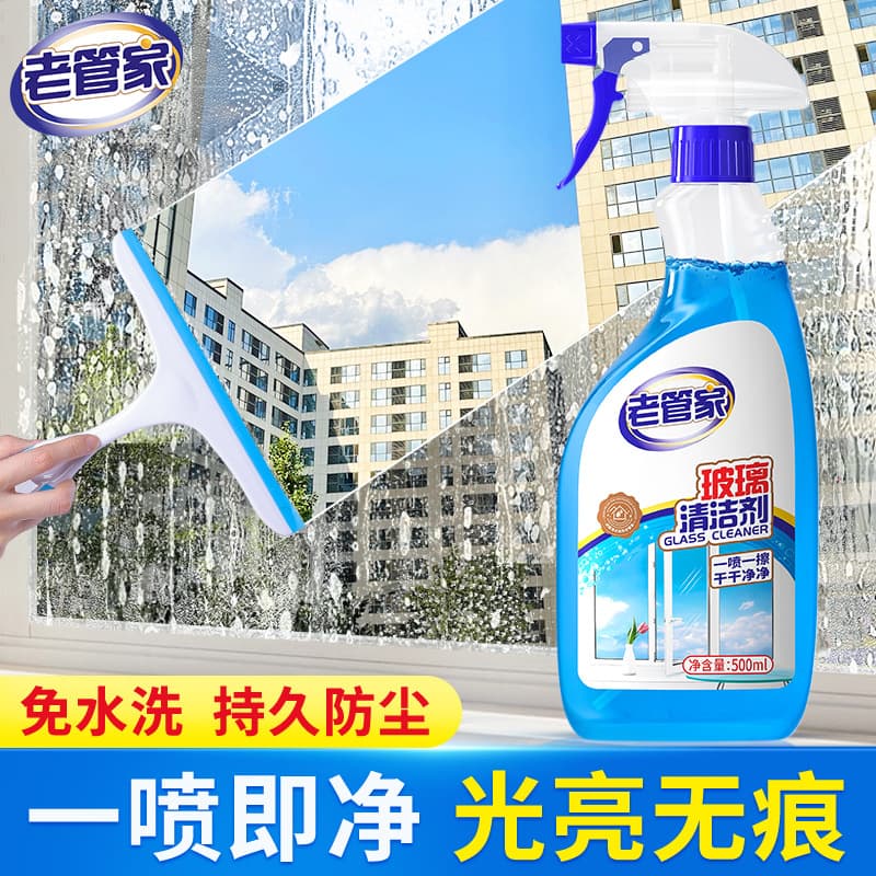 Best-selling Old Butler Glass Cleaner for Doors, Windows, Mirrors, and Shower Rooms - Powerful Stain Removal and Dirt Cleaning
