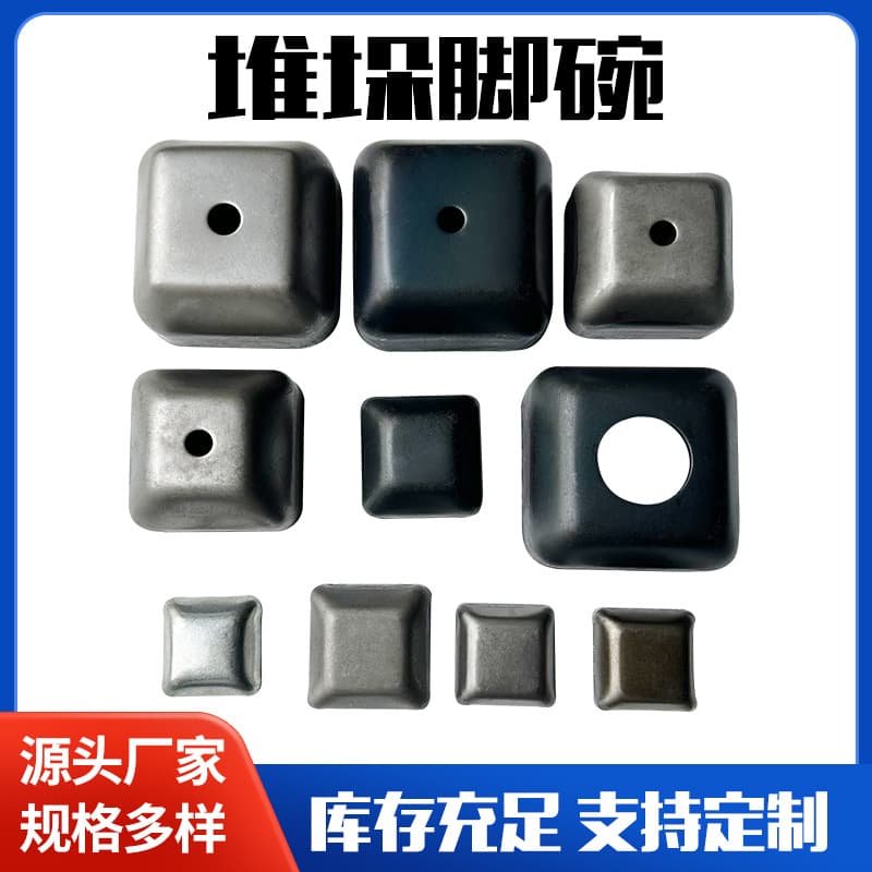 Stacking foot sockets without edges, column square tube caps, floor feet, workstation equipment, storage accessories, turnover boxes, material box foot cups.