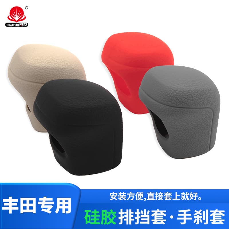 Silicone Gear Shift Knob Cover For Toyota Corolla Levin Asian Lion Yida Zrv Asiatic Dragon Gear Shift Cover Car Accessories