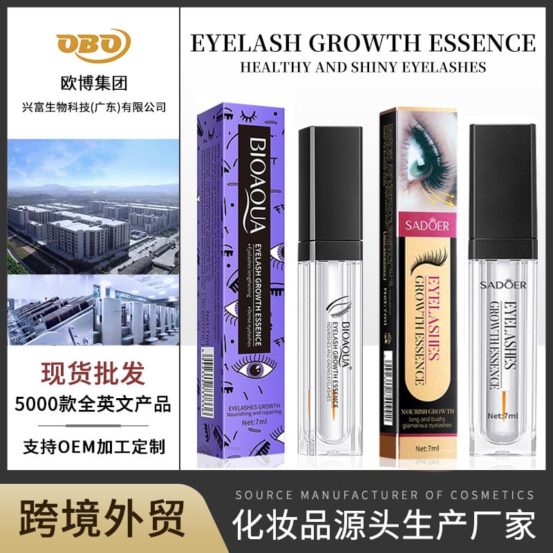 Cross-border Eyelash Curling Mascara BIOAOUA Nourishing Thickening Waterproof Curling Mascara for Export Wholesale