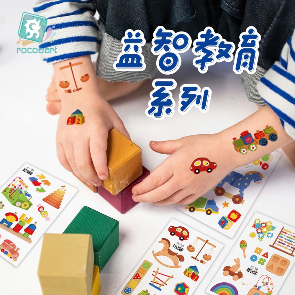 Ruikalong 2024 new children's tattoo stickers brush learning tools student educational stationery stickers cartoon stickers