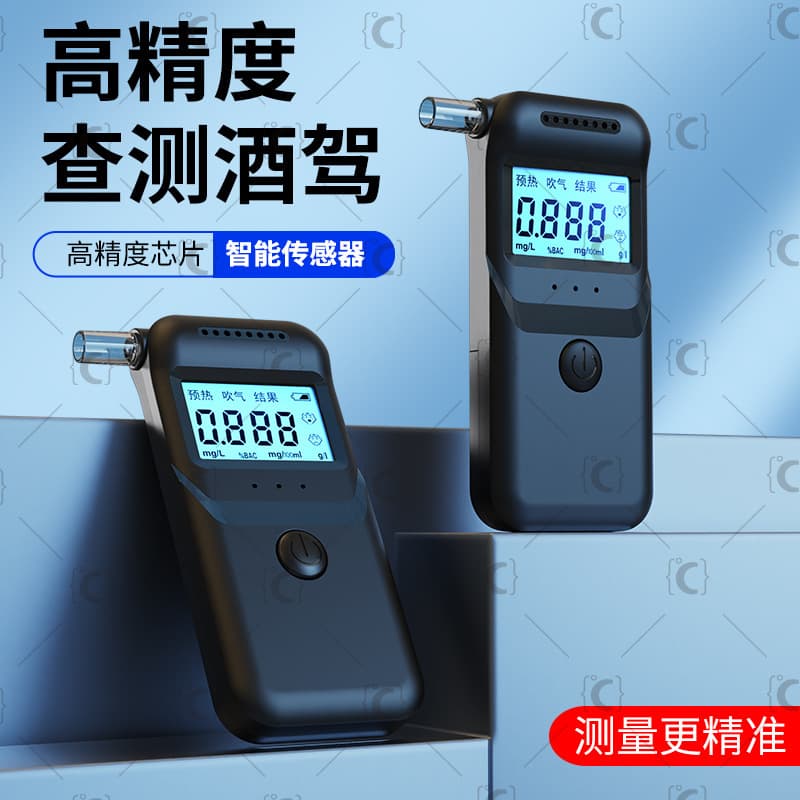 New High Precision Home Breath Alcohol Tester - Wholesale Drunk Driving Detection Device